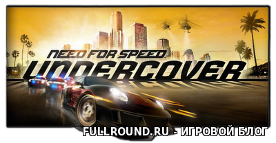 need for speed undercover patch 1.0.1.17